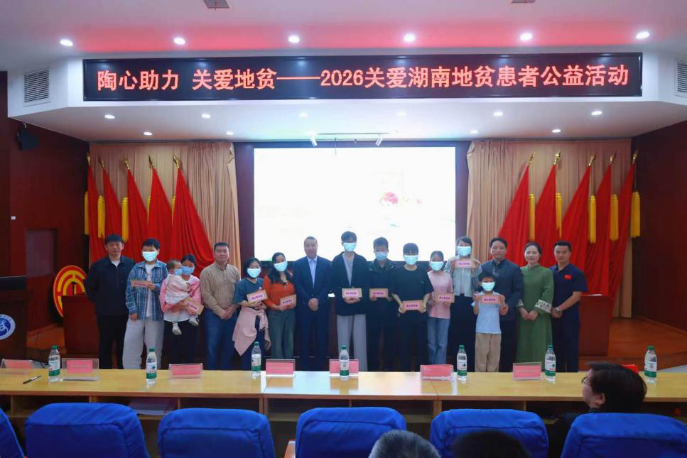 20组地贫患儿家庭在陶艺疗愈中释放压力——湘瓷学院创新公益模式获点赞